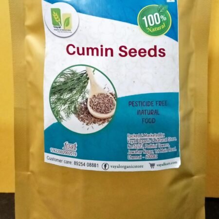 VOS CUMIN-100GM