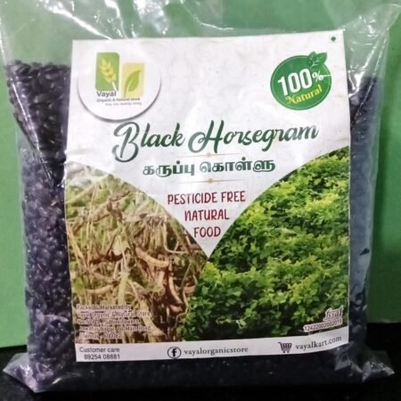 VOS HORSE GRAM BLACK-500GM