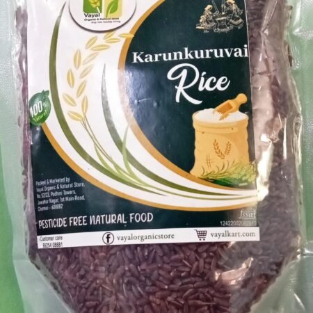 VOS KARUNKURUVAI RICE 500G