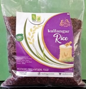 VOS KULLANKAR RICE 500G