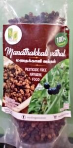 VOS MANATHAKALI VATHAL-100G