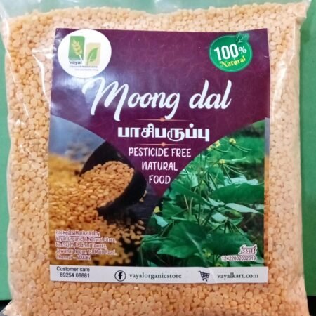 VOS MOONG DHAL-500GM