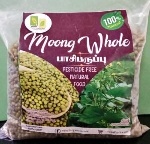 VOS MOONG GREEN WHOLE-500 GM