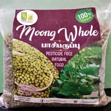 VOS MOONG GREEN WHOLE-500 GM