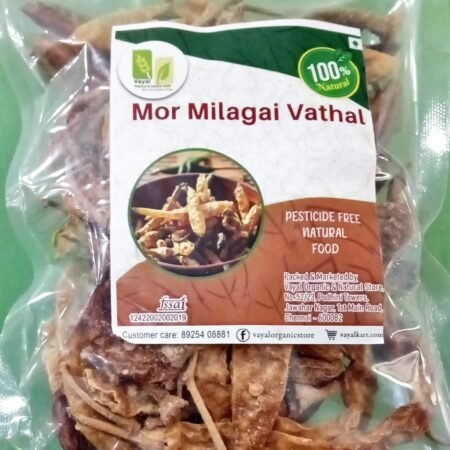 VOS MOR MILAGAI - 50G