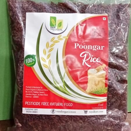 VOS POONKAR RICE 500G