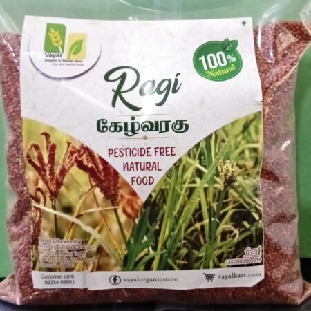 VOS RAGI WHOLE-500GM
