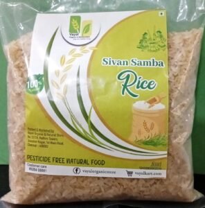VOS SIVAN SAMBA RICE
