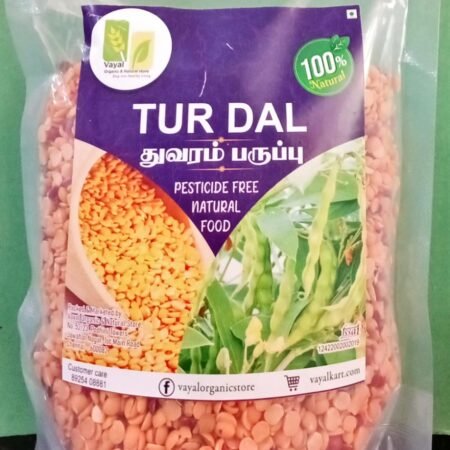 VOS TOOR DAL H.P-500GM