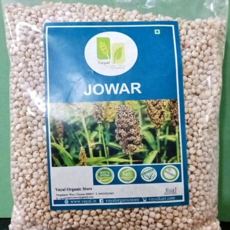 VOS WHITE SHOLAM WHOLE 500GM