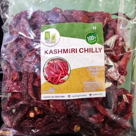 VOS KASHMIRI CHILLI WHOLE - 250GMS