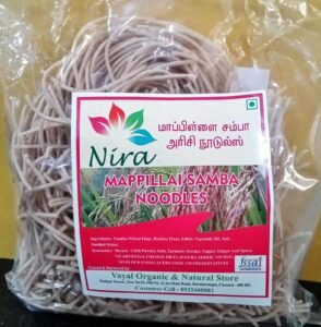 VOS MP SAMBA NOODLES