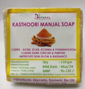 NAT AYU Kasthoori Manjal Soap