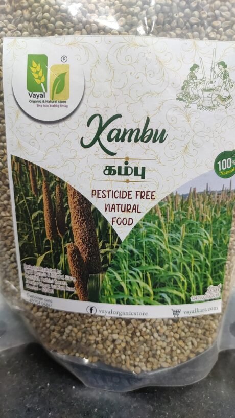 VAYAL KAMBU WHOLE 500 GM