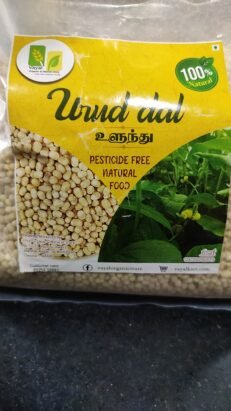 VAYAL URAD DAL WHITE WHOLE 1 KG
