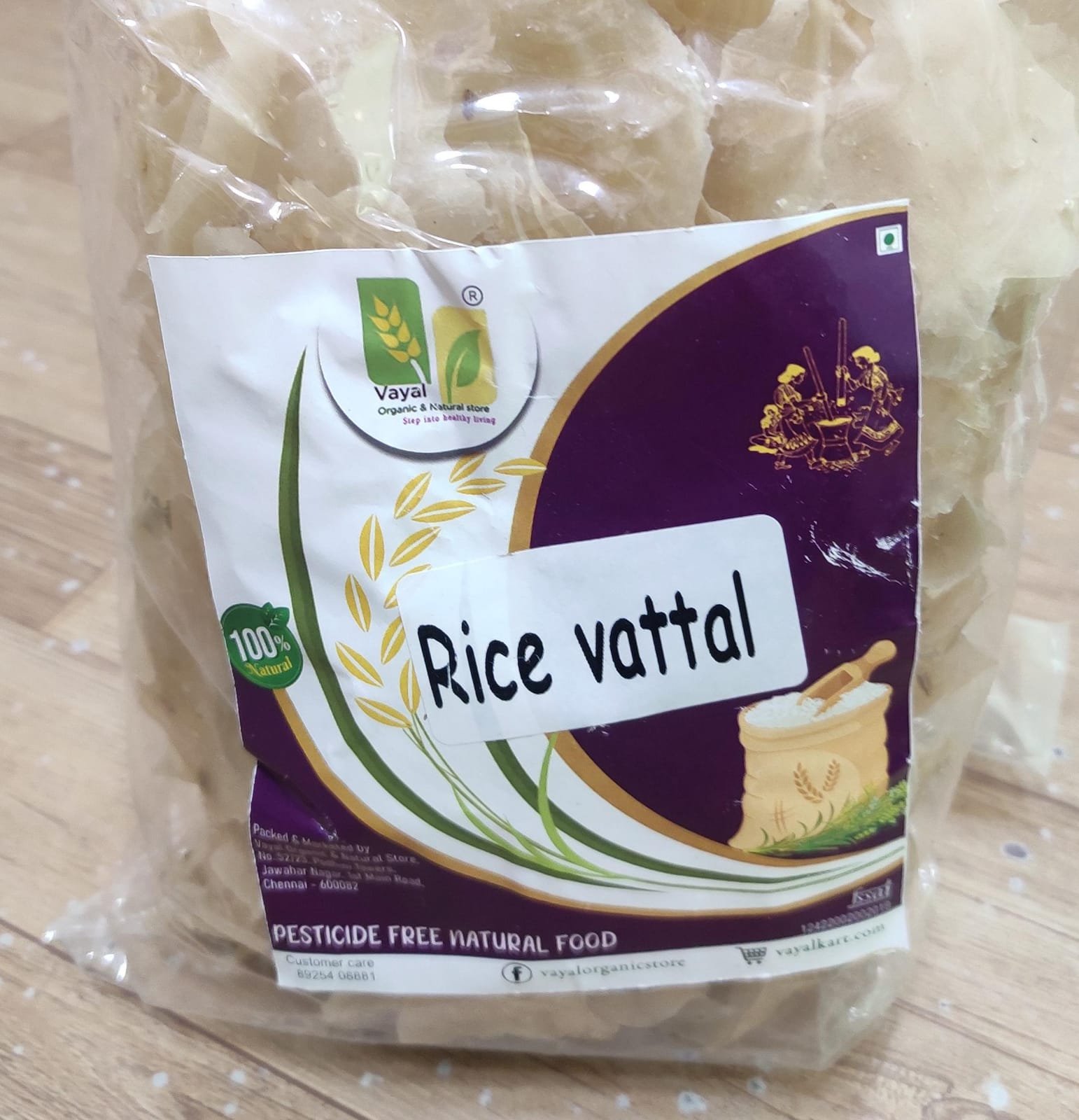 VAYAL METHI VATHAL 100 GM