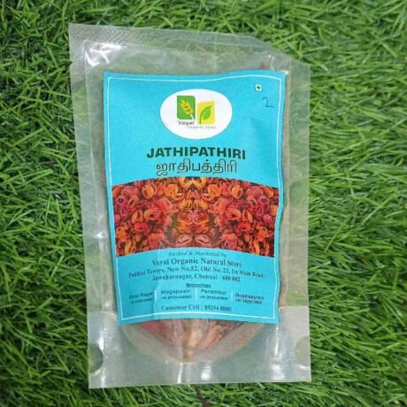 VAYAL JATHIPATHIRI 50 GM