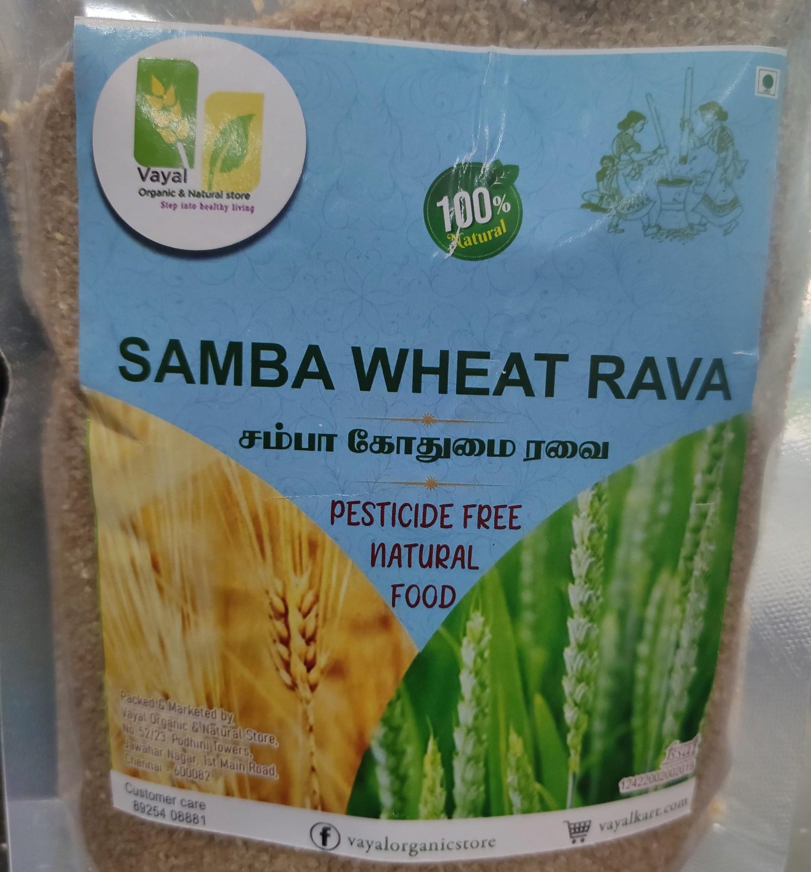 VAYAL SAMBA WHEAT RAVA 500 GM